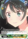 KNK/W86-T05 TD 疑惑の視線 瑠夏