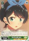  KNK/W86-T06 TD 別れの挨拶 瑠夏 