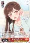  KNK/W86-T15 TD 理想の恋人 千鶴 