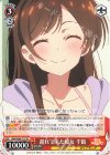  KNK/W86-T17 TD 遅れて来た彼女 千鶴 