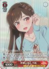  KNK/W86-T15S SR 理想の恋人 千鶴 