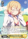  KNK/W86-003 R 2人の思い出 麻美 