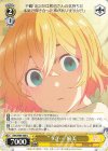  KNK/W86-008 U “うざ…”麻美 