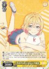  KNK/W86-011 C 告白バンジージャンプ 麻美 