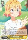  KNK/W86-014 C 気軽な挨拶 麻美 