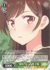  KNK/W86-025 R “彼女”でいる間 千鶴 