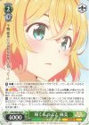  KNK/W86-026 R 和くんのこと 麻美 