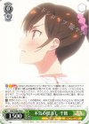  KNK/W86-029 U 本気の眼差し 千鶴 