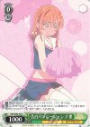  KNK/W86-035 C 告白バンジージャンプ 墨 