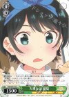 KNK/W86-036 C 大事な話 瑠夏