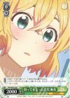  KNK/W86-038 C 知ってしまった真実 麻美 