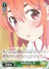  KNK/W86-039 C 何が何やら 墨 