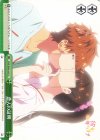  KNK/W86-044 CC 恋人の証明 
