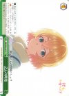 KNK/W86-045 CC 2人の問題