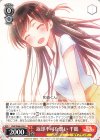  KNK/W86-052 R 返却不可な想い 千鶴 