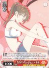  KNK/W86-058 U 告白バンジージャンプ 千鶴 