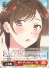  KNK/W86-061 U 初めてのデート 千鶴 