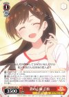  KNK/W86-063 U 鉄の心臓 千鶴 
