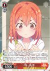 KNK/W86-064 U 一歩一歩 墨