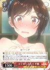  KNK/W86-066 C ラッキースケベ 千鶴 