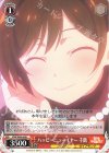  KNK/W86-068 C ハッピーニューイヤー 千鶴 
