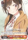 KNK/W86-069 C 駅前で待ち合わせ 千鶴 