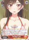  KNK/W86-071 C 海と彼女 千鶴 