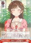  KNK/W86-072 U あのー… いいかな? 