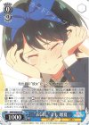  KNK/W86-079 R “お試し”でも 瑠夏 