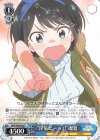  KNK/W86-080 R “浮気だーっ!!”瑠夏 