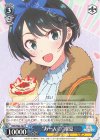  KNK/W86-082 R “あーん”瑠夏 