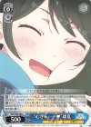 KNK/W86-084 U “むぎゅー”瑠夏