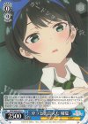 KNK/W86-085 U やっと出会えた 瑠夏