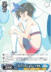 KNK/W86-091 C 告白バンジージャンプ 瑠夏