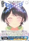  KNK/W86-092 C ハッピーニューイヤー 瑠夏 