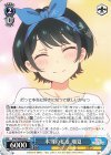 KNK/W86-094 C 本当の私を 瑠夏 
