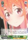  KNK/W86-102 PR 千鶴の後輩 墨 