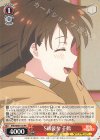  KNK/W86-103 PR S級彼女 千鶴 