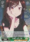 KNK/W86-022S SR 妄想デート 千鶴