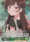 KNK/W86-025S SR “彼女”でいる間 千鶴