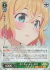  KNK/W86-026S SR 和くんのこと 麻美 