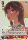  KNK/W86-053S SR 心の穴埋め 千鶴 