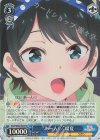  KNK/W86-082S SR “あーん”瑠夏 