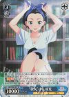  KNK/W86-083S SR “彼女”は私 瑠夏 