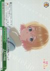  KNK/W86-045R RRR 2人の問題 