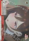 KNK/W86-076R RRR 互いの気持ち 