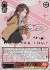 KNK/W86-051SSP SSP 皆の“彼女” 千鶴(サイン入り)