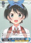  KNK/W86-P02 PR 新しいバイト 瑠夏 