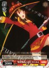 KS/W49-T03 TD “爆裂魔法の誇り”めぐみん