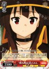  KS/W49-T04 TD “断る理由”めぐみん 